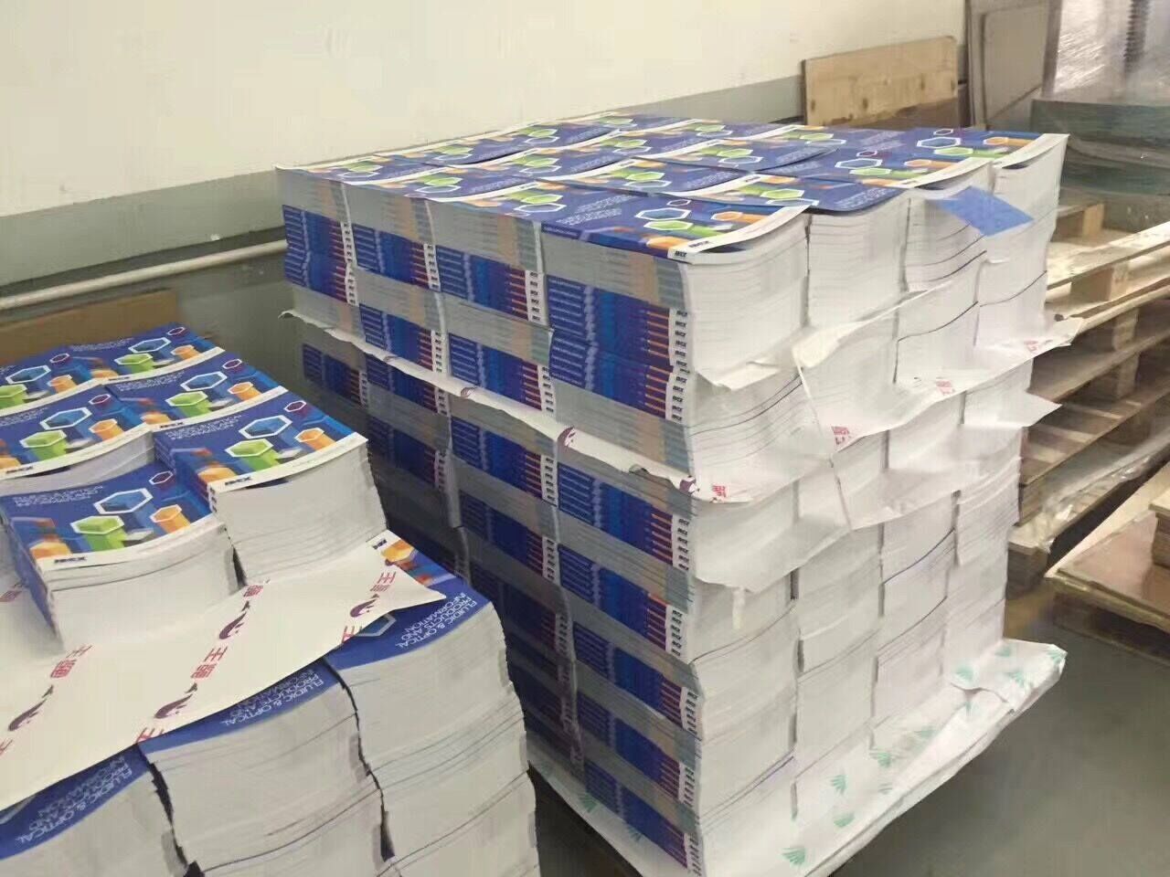 后道加工车间